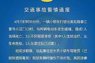 斯科尔斯、基恩谈曼联：无法取得进球是球队目前最大的问题