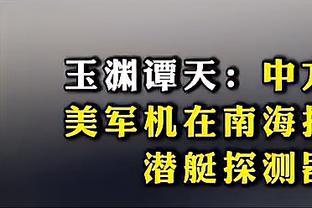 西甲-巴萨3-3格拉纳达距榜首10分 亚马尔双响+世界波莱万连场破门