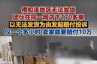 利物浦vs阿森纳首发：萨拉赫、加克波先发，萨卡、热苏斯出战